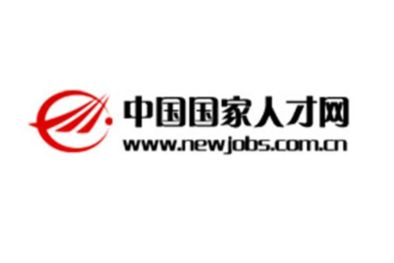 中国人才招聘网站官网缩略图