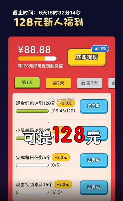 点点消消赚红包版游戏截图