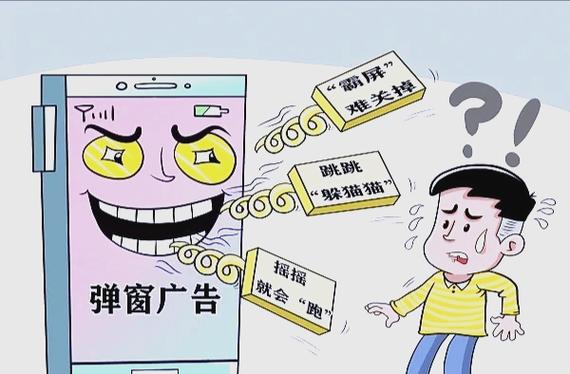 禁止弹出广告缩略图