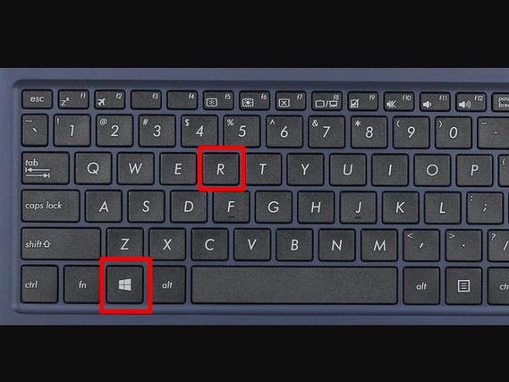 笔记本调音量键没反应缩略图