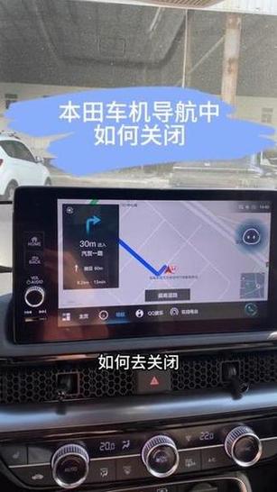 关闭下hud导航模式缩略图