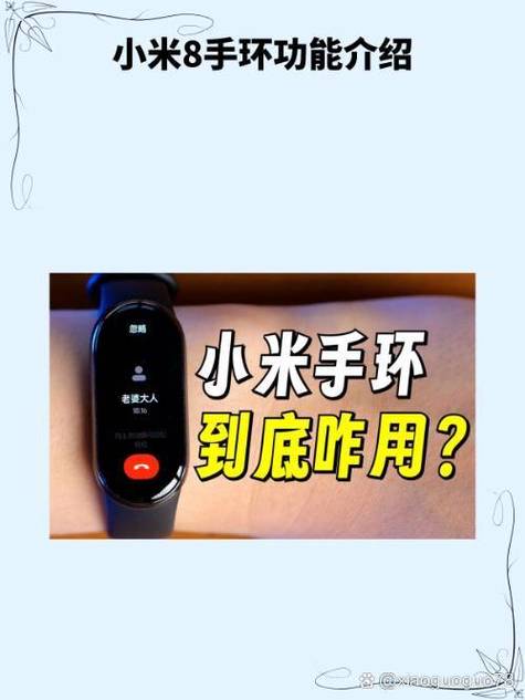 小米8距离感应器校准游戏截图