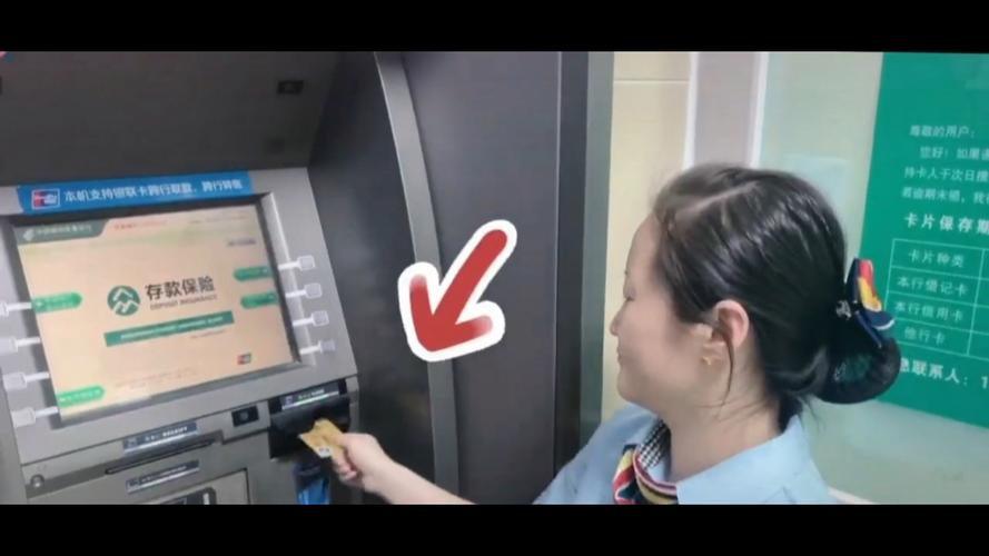邮政存折可以在atm机上取钱吗缩略图