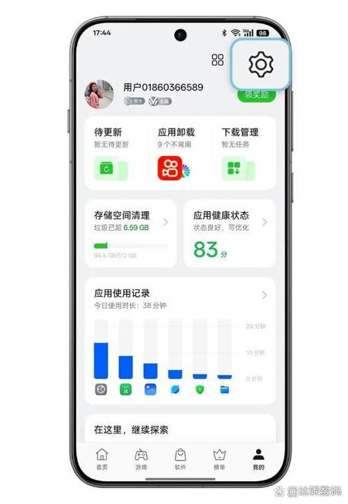 手机如何屏蔽网页的广告缩略图