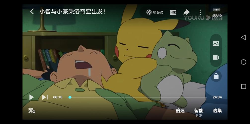 精灵宝可梦第七季动画游戏截图