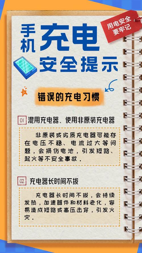 vivoiqoo充电器多少w缩略图