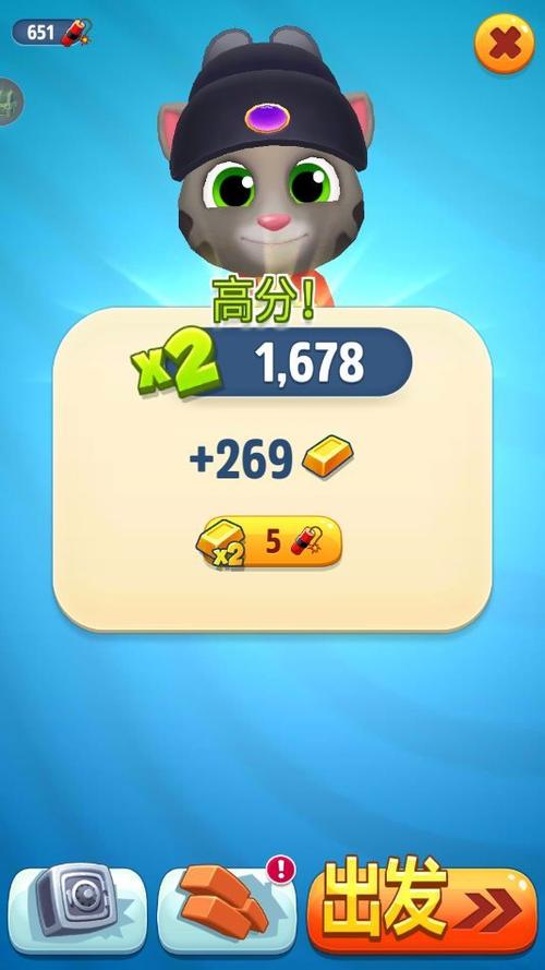 我的汤姆猫内购破解缩略图