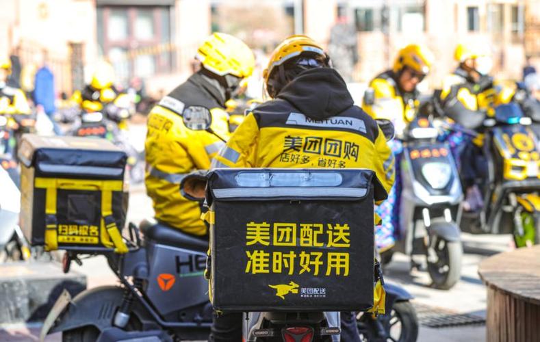 美团众包在哪里更换城市缩略图
