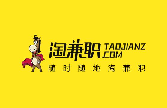 淘兼职网游戏截图