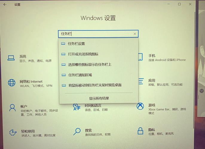 windows任务栏设置缩略图