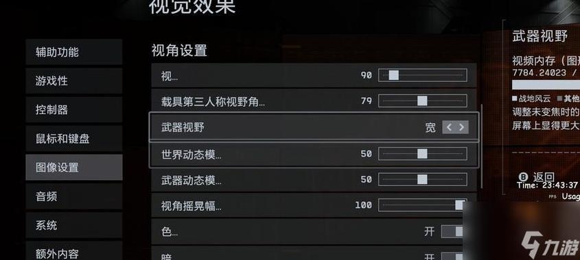 ps4游戏都是30帧吗