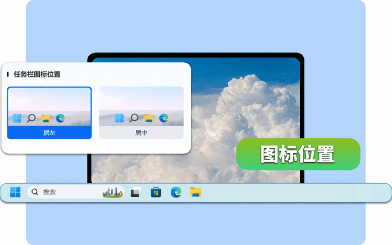 win7任务栏不重叠缩略图