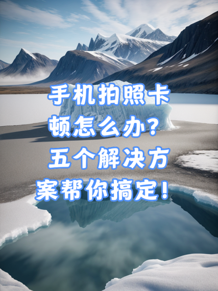 iphone相机拍照键按了没反应缩略图