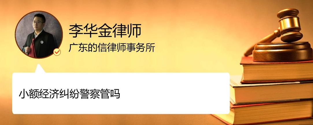 和豆包说犯罪了,警察会管吗缩略图