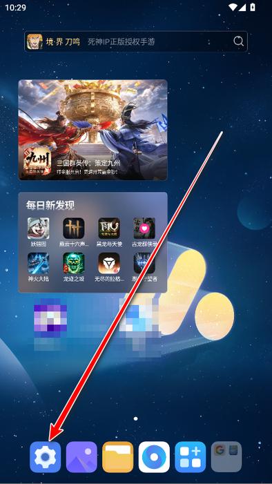 oppo自带翻译软件下载缩略图