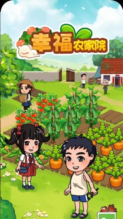 幸福农家院红包版下载游戏截图