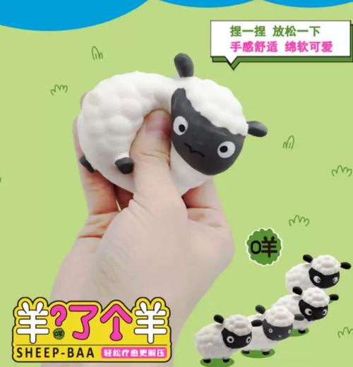 羊了个羊辅助过关神器缩略图