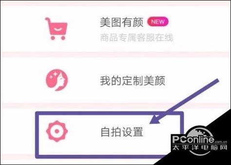 轻颜相机水印设置在哪里游戏截图