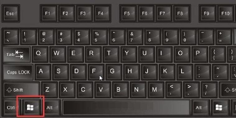 windows虚拟键盘下载游戏截图