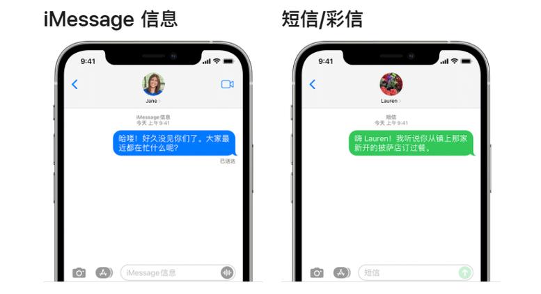 发短信显示蓝色和绿色有什么区别缩略图