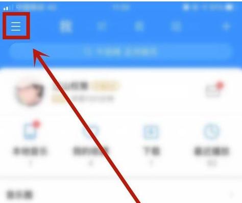 酷狗赚钱红包版缩略图