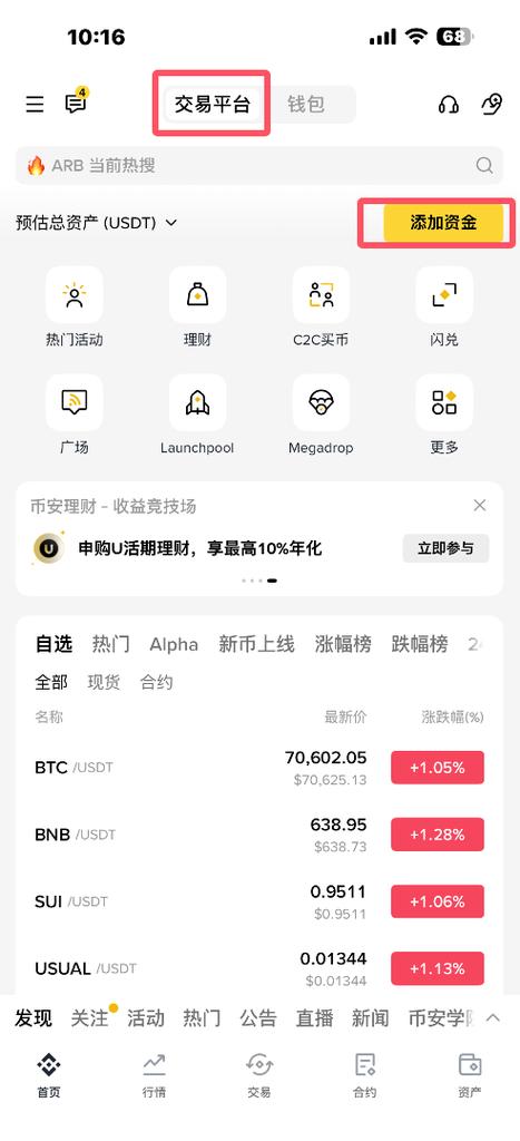 比特币区块链交易查询缩略图