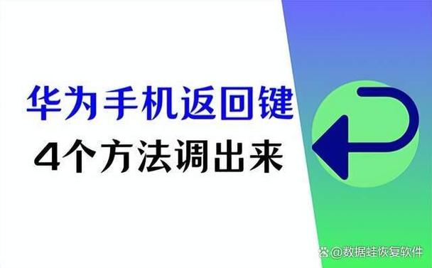 华为手机静音了怎么调回来缩略图
