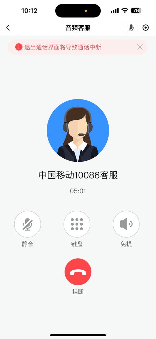 苹果手机打不了电话也接不到电话缩略图