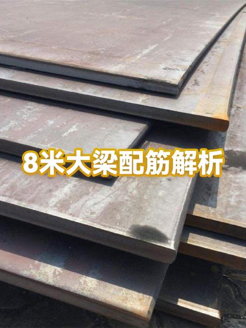 梁配筋图平面图详解缩略图