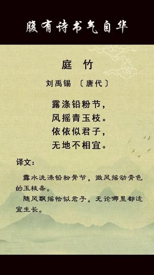 夸赞才子的诗句缩略图