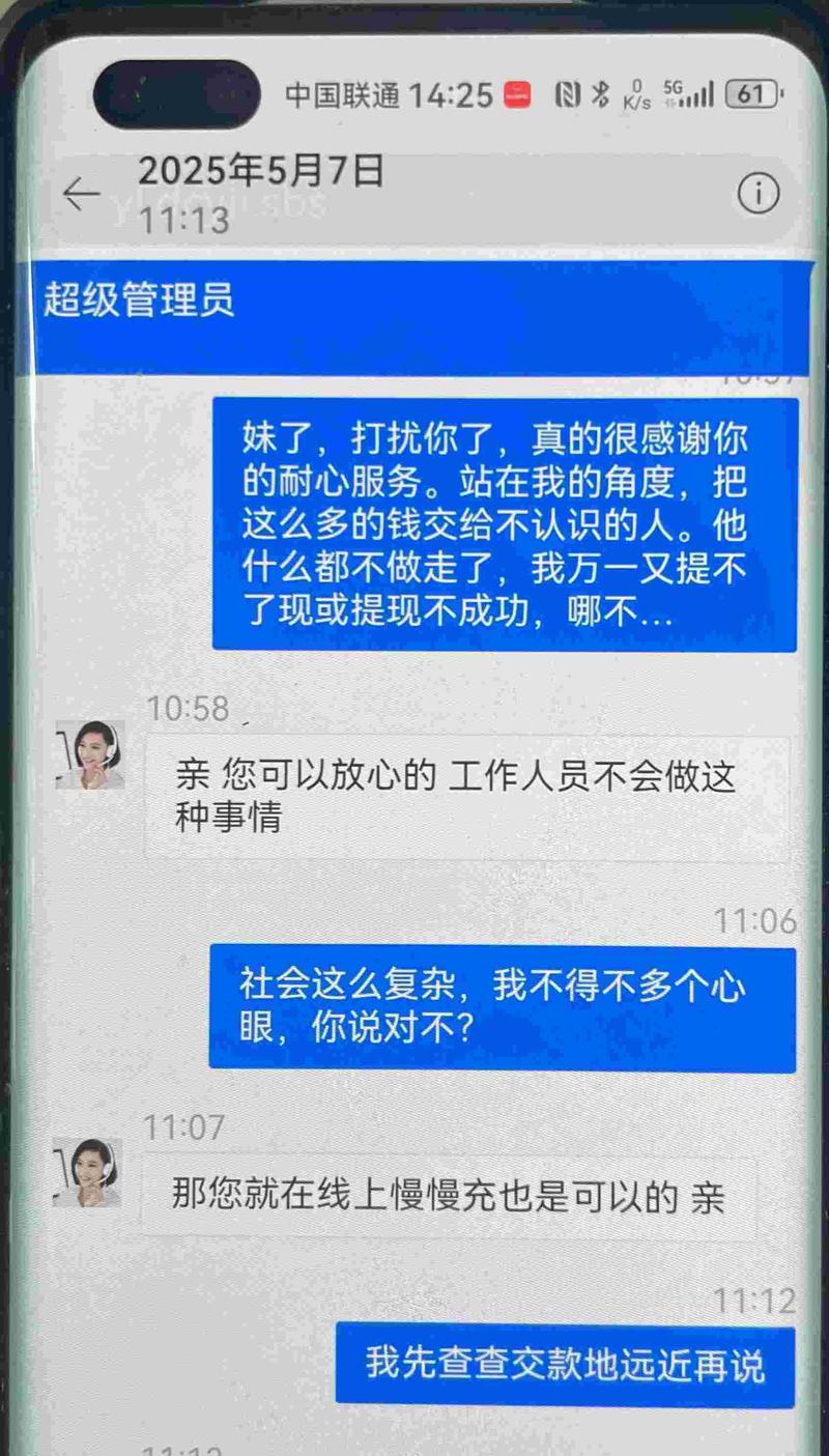 翻墙记录保留多久缩略图