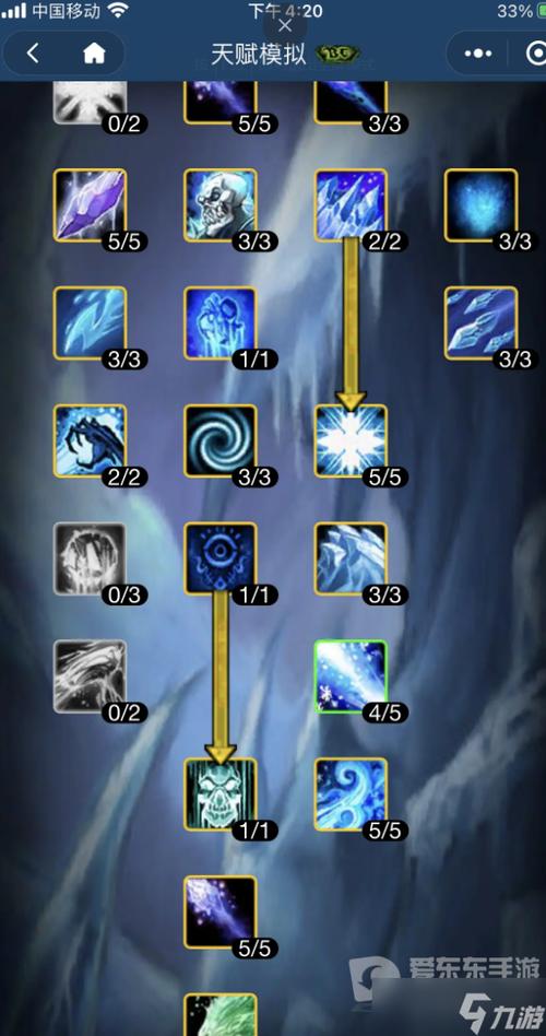 魔兽怀旧法师a怪路线缩略图