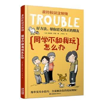 中国移动和校园怎么取消退订缩略图