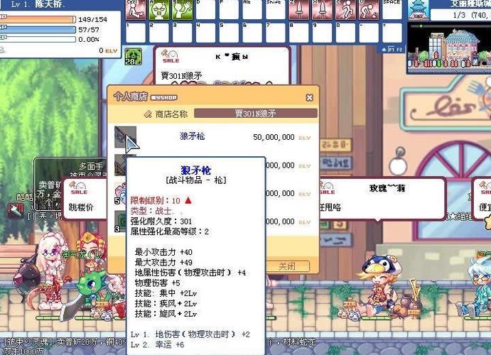 《彩虹岛》官网缩略图