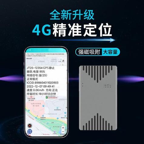 手机没有卡可以定位吗缩略图