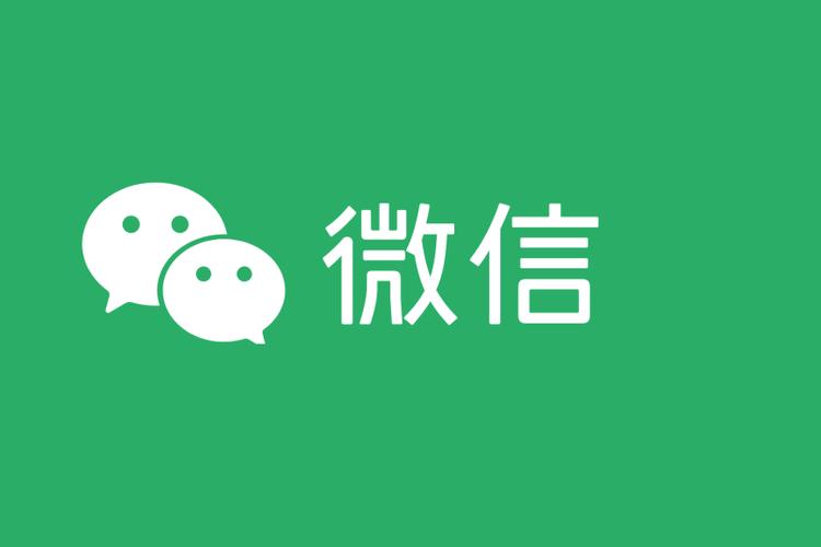 免费加微信群的软件缩略图
