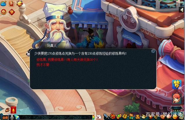 129宠环多少积分给修炼果缩略图