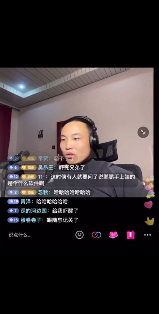 tt上麦后说话没声音缩略图