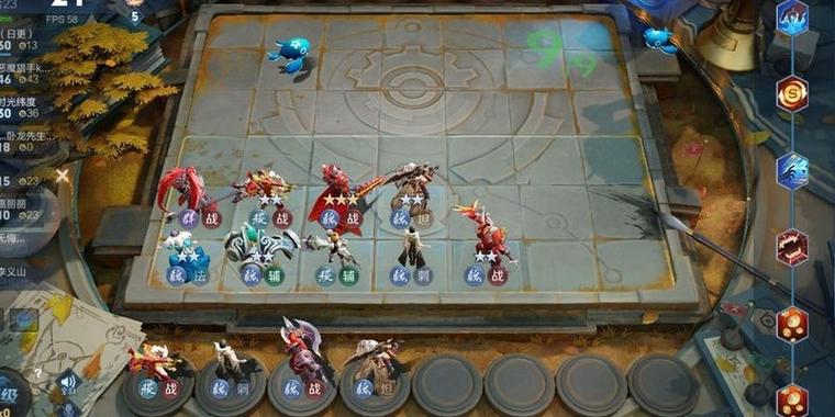 王者荣耀自走棋阵容游戏截图