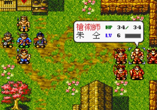md水浒传详细图文攻略缩略图
