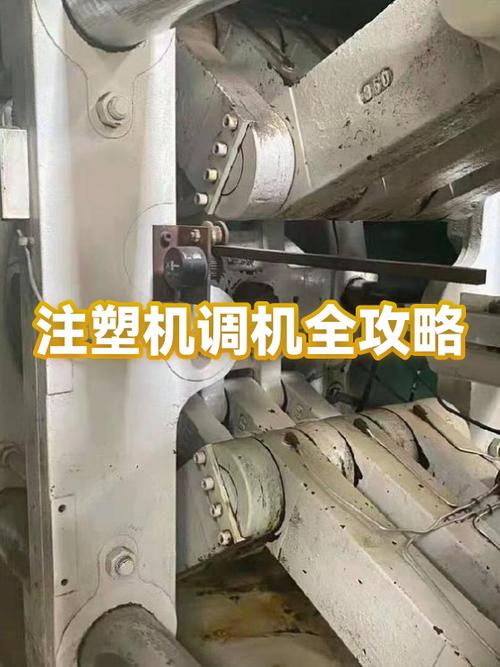 注塑机时间自动再循环如何解决游戏截图