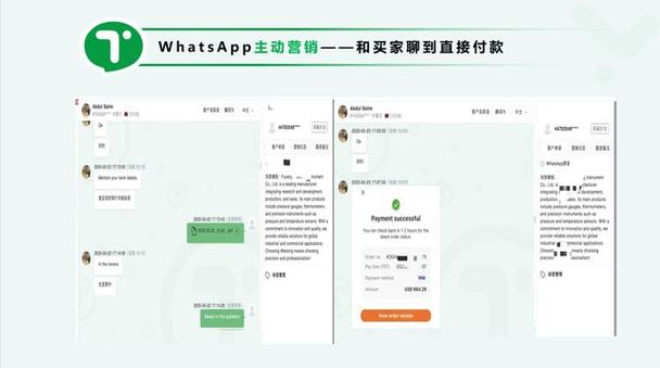 ins账号购买渠道游戏截图