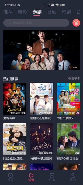 剧兔官方网站入口缩略图
