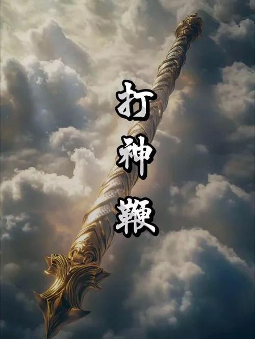 fc封神榜有武器金手指吗缩略图