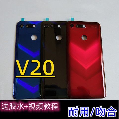 荣耀v20换屏幕多少钱游戏截图