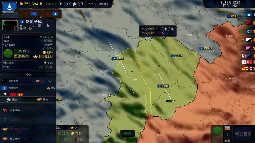文明时代2怎么吞并附属国游戏截图
