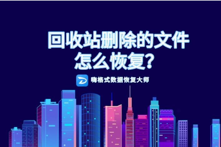 手机恢复出厂设置后数据还能恢复吗缩略图