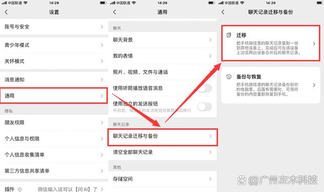 拼多多商家可以删除聊天记录吗?缩略图