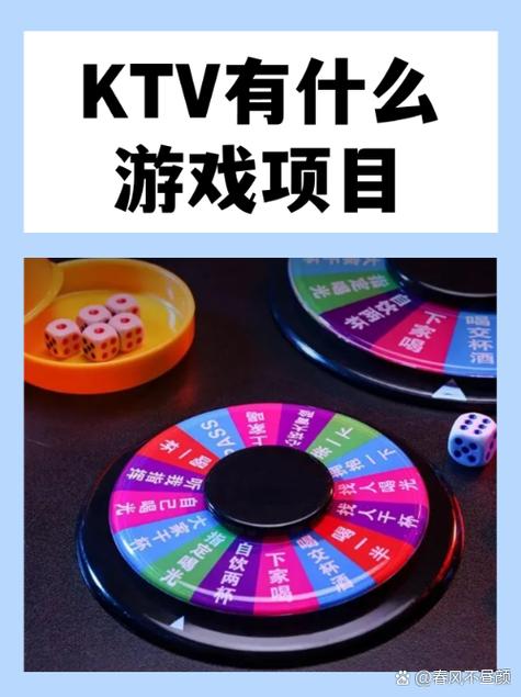 ktv游戏都有哪些游戏缩略图