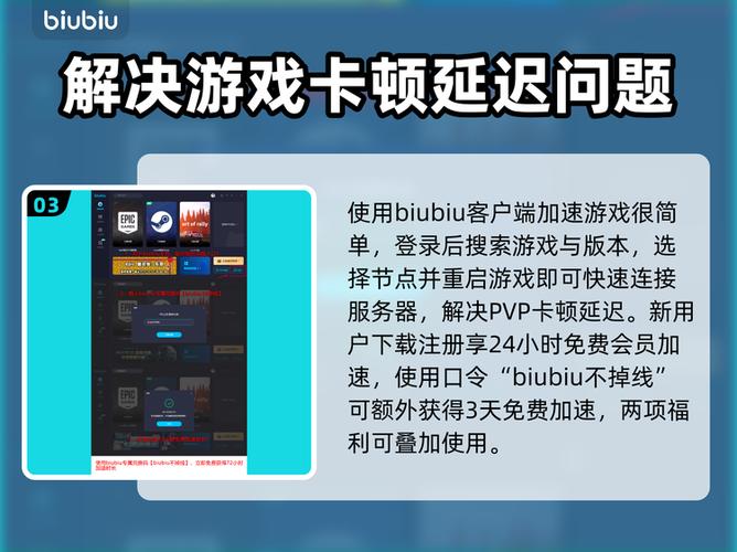 战地5每次都要重新设置缩略图
